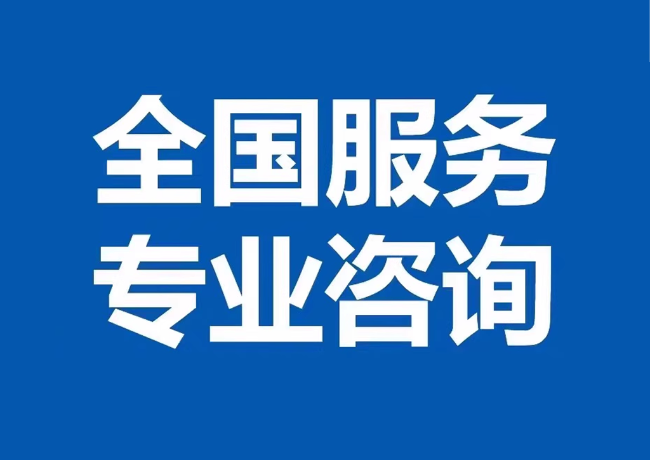 大姚封存公积金代提